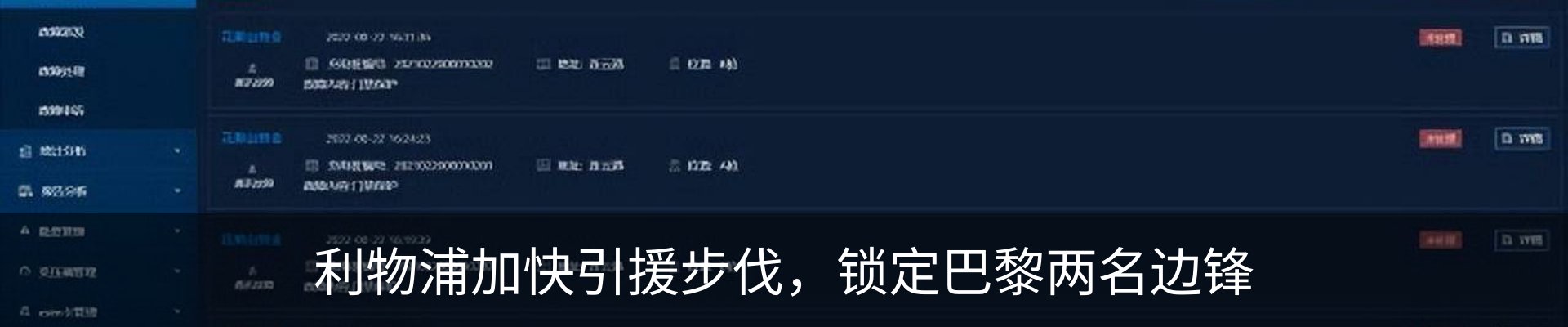 新闻中心