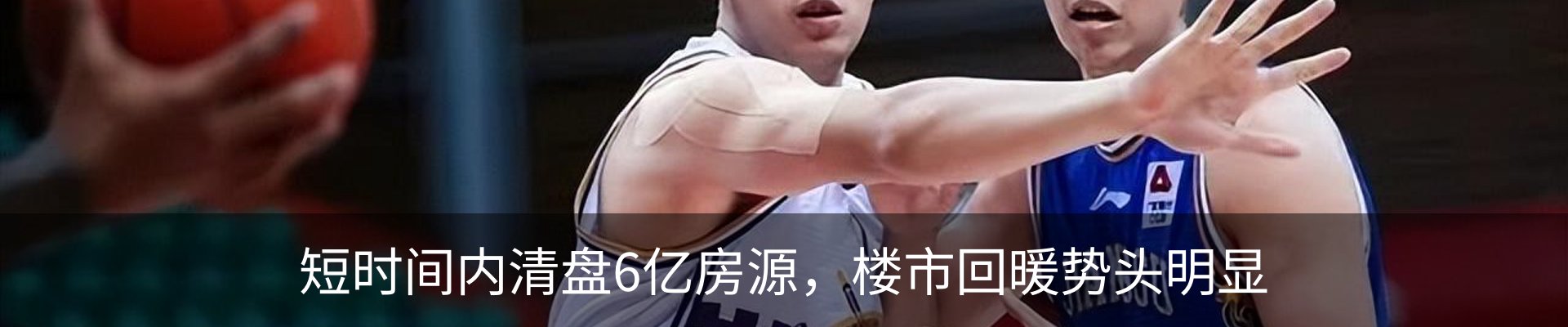 新闻中心