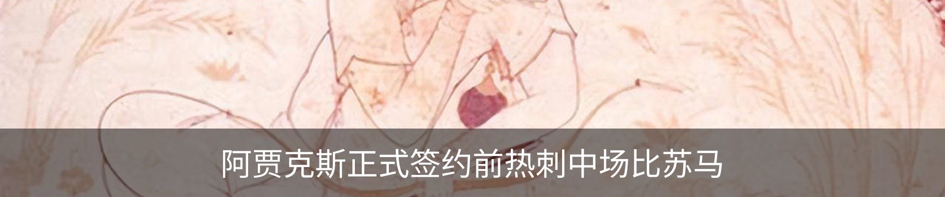 新闻中心
